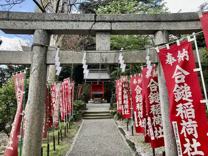 葛原岡神社(神奈川県)