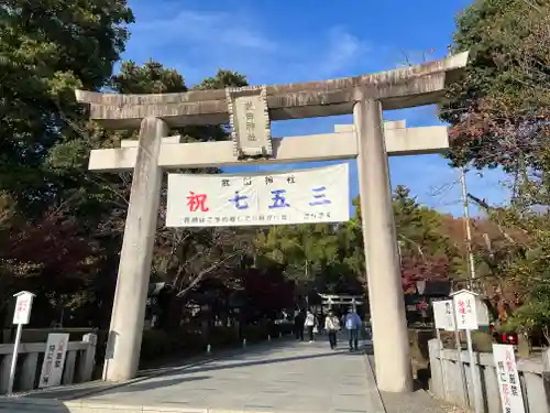 武田神社の鳥居