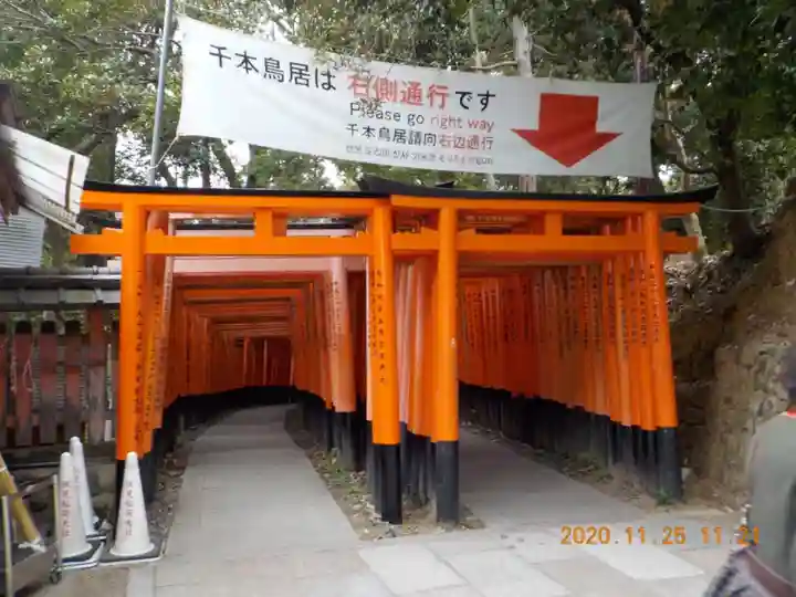 伏見稲荷大社の鳥居