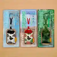 帯廣神社(北海道)