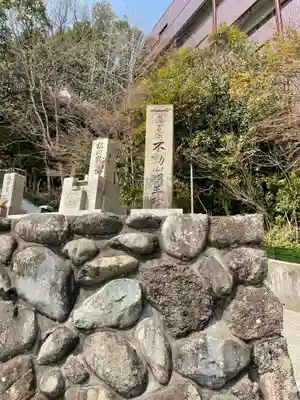 明王院のその他建物