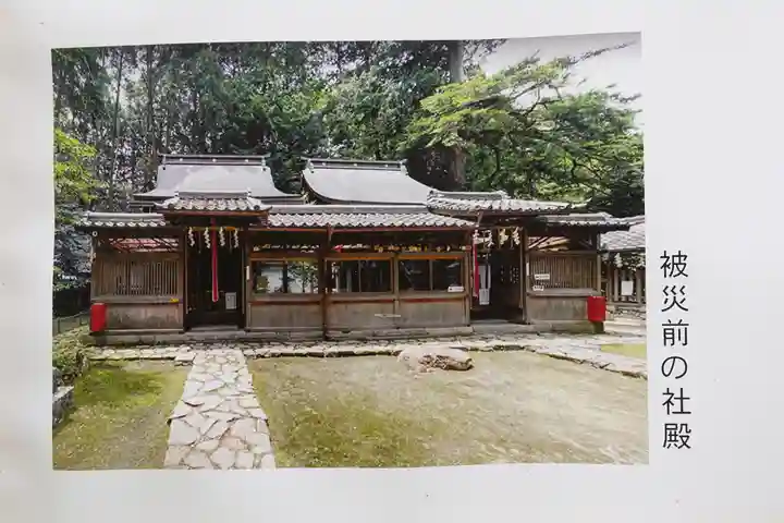 村山神社のその他建物