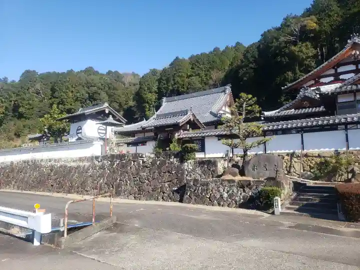 永昌寺のその他建物