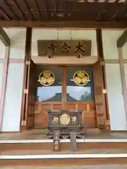 大念寺(茨城県)