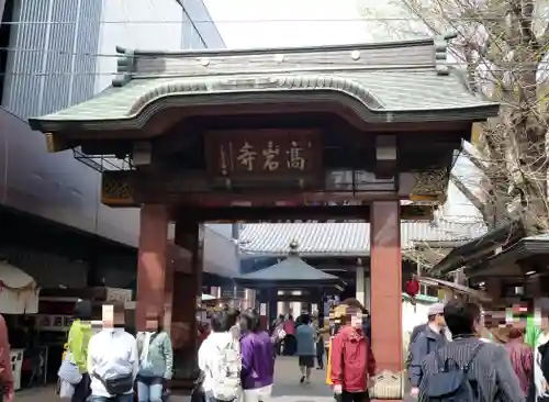 とげぬき地蔵尊 高岩寺の山門