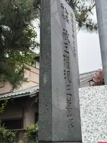 前原御嶽神社(千葉県)