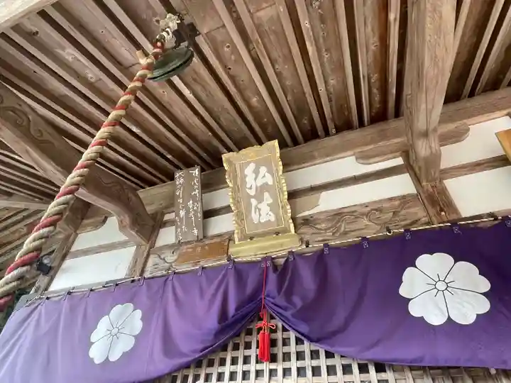 横峰寺(愛媛県)