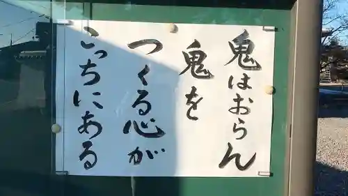 長興寺のその他建物