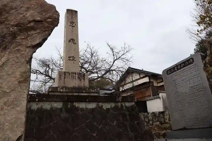 素戔嗚神社(岡山県)