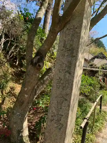 臨海院のその他建物