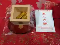 玉眞院玉川大師(東京都)