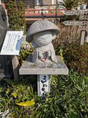 正法院(神奈川県)