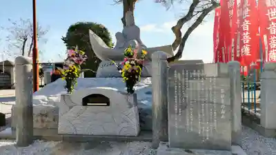 全龍寺(東京都)