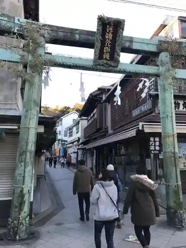 江島神社の鳥居