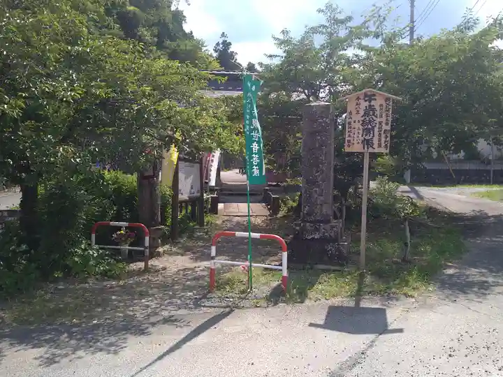 白山神社 秩父別所(埼玉県)