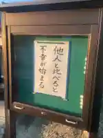 阿弥陀律寺のその他建物