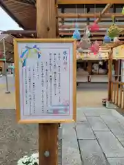 八剱八幡神社(千葉県)