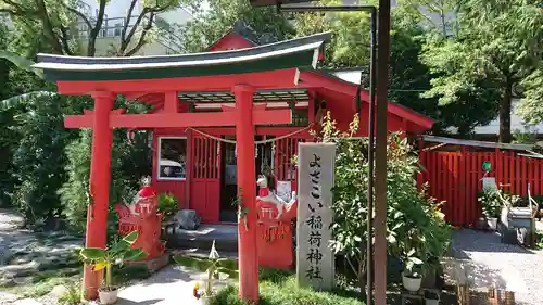 高知大神宮の末社