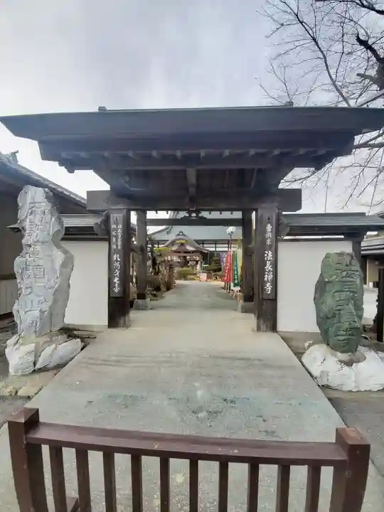 法長寺の山門・神門