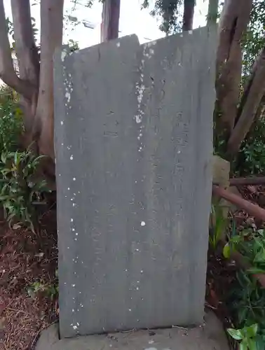 荻野神社(神奈川県)