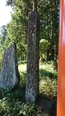 八幡神社のその他建物