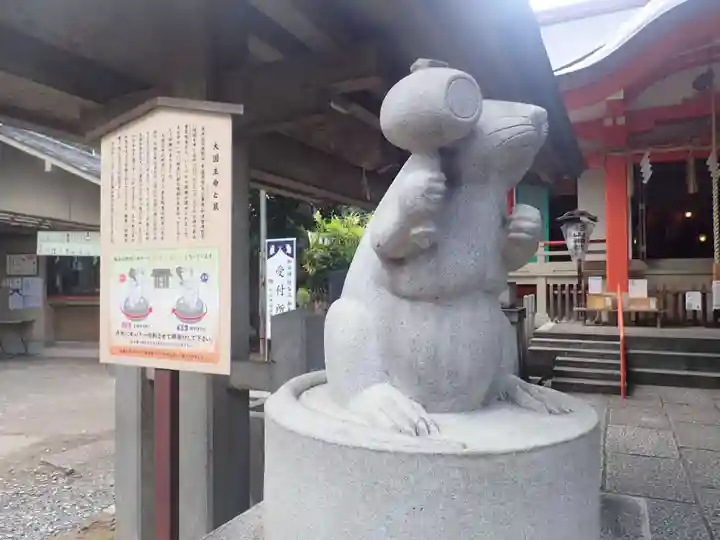 大綱金刀比羅神社(神奈川県)