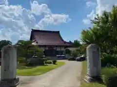 高安寺(福島県)