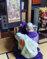 潮音院(福井県)