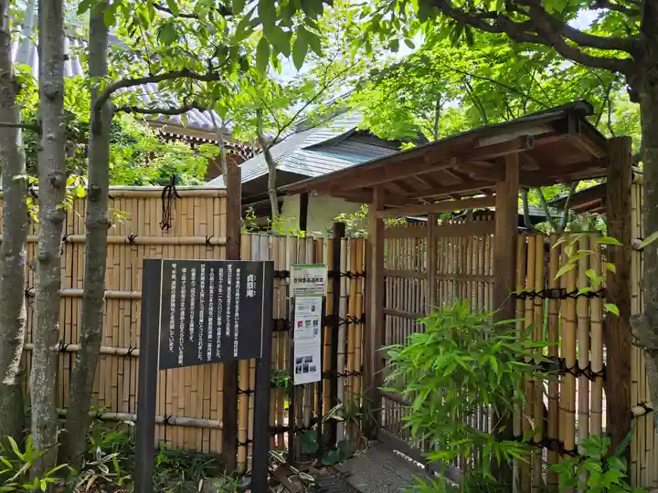 増上寺(東京都)