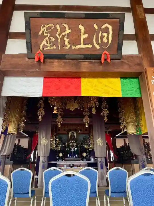 玉寳寺(神奈川県)