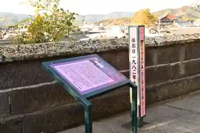 福良天満宮(大分県)