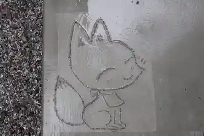 於菊稲荷神社の狛犬