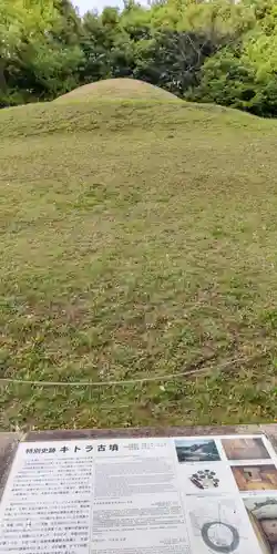 於美阿志神社(奈良県)