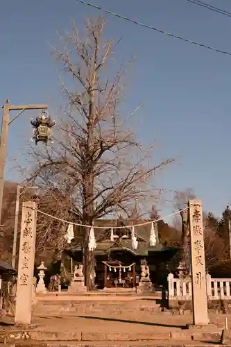 賀羅加波神社(広島県)