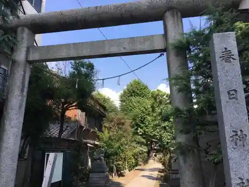 春日神社の鳥居