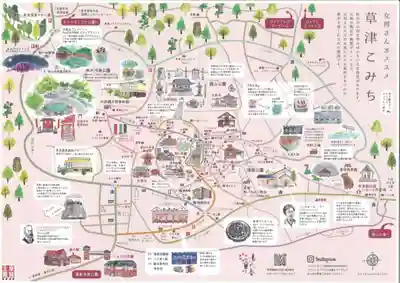 光泉寺(群馬県)