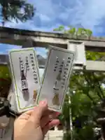 彌彦神社 (伊夜日子神社)(北海道)