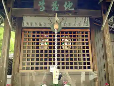 樋之尻口地蔵堂のその他建物