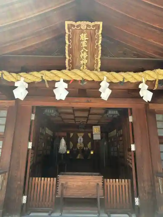 伊豫豆比古命神社(愛媛県)