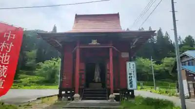 大日寺跡湯殿山神社(山形県)