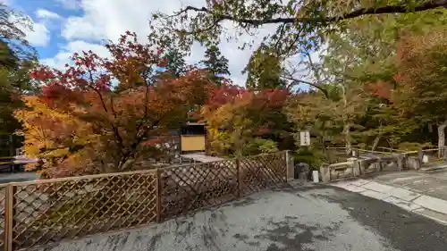 禅林寺（永観堂）(京都府)