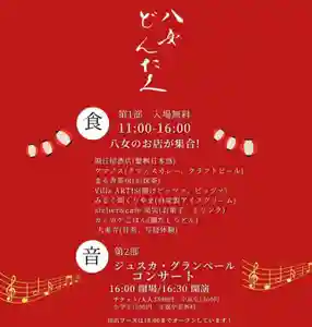 大東寺(福岡県)(2024年06月28日(金) 15時53分41秒投稿)