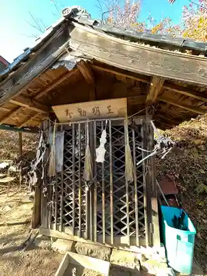 横山不動尊(長野県)