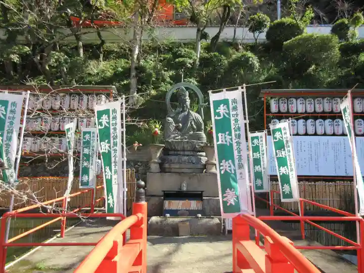 金剛宝寺(紀三井寺)の仏像