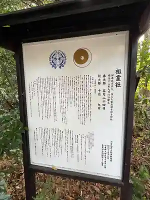 青葉神社(宮城県)