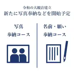 伊勢の国 四天王寺(三重県)(2025年06月11日(水) 08時10分26秒投稿)