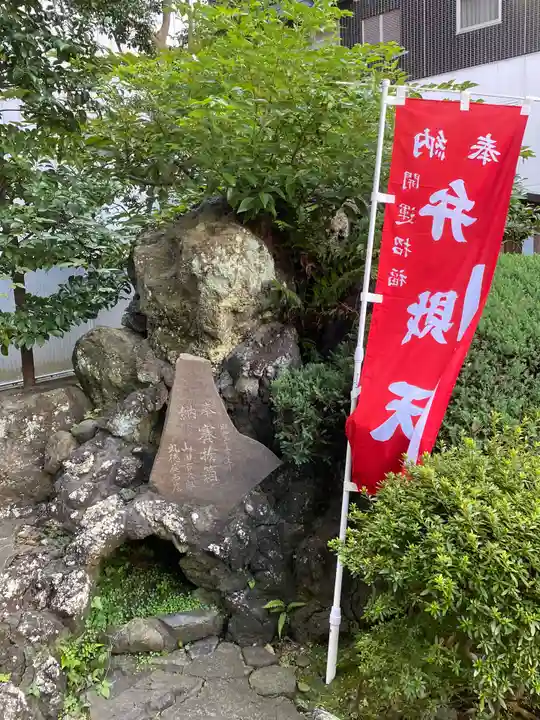 羽衣町厳島神社(関内厳島神社・横浜弁天)のその他建物
