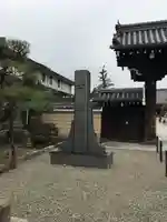 壬生寺(京都府)
