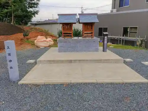 上宿神社の本殿