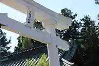 神炊館神社 ⁂奥州須賀川総鎮守⁂の鳥居